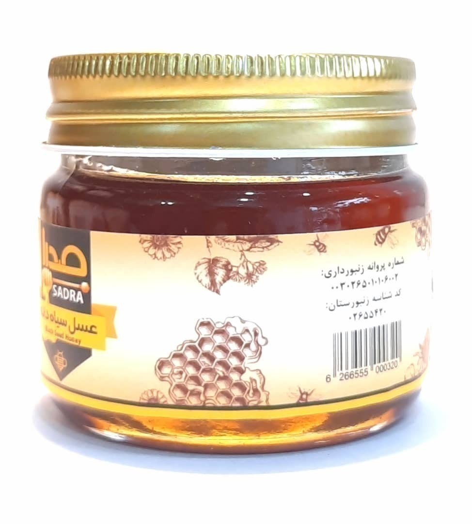  عسل طبیعی سیاه دانه 