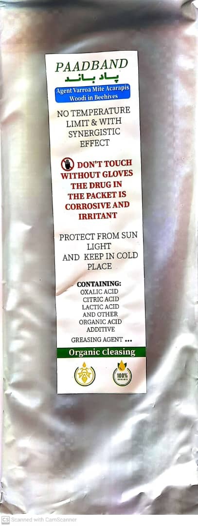 نوار پادباند