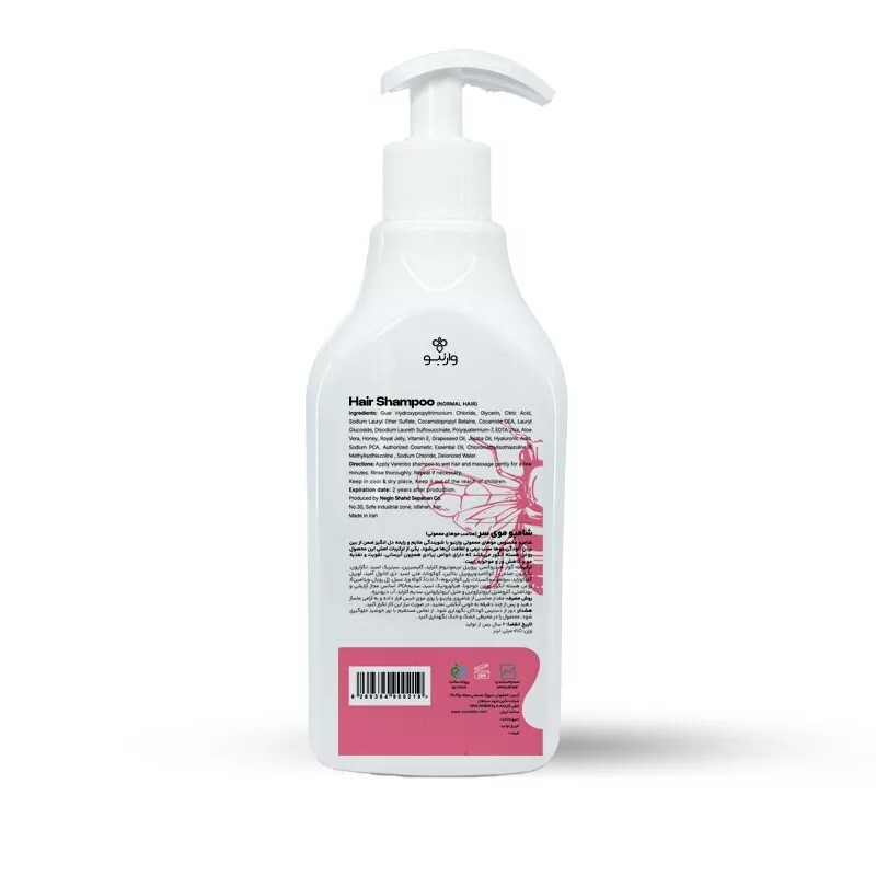 شامپو عسل وارنبو مخصوص موهای معمولی (450ML) 