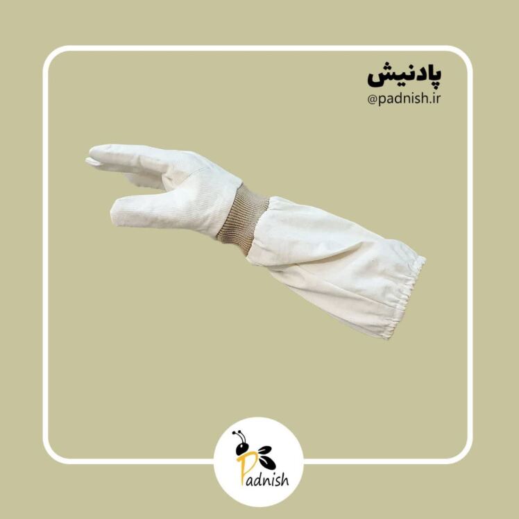 دستکش زنبورداری پارچه ای ساق کوتاه پادنیش