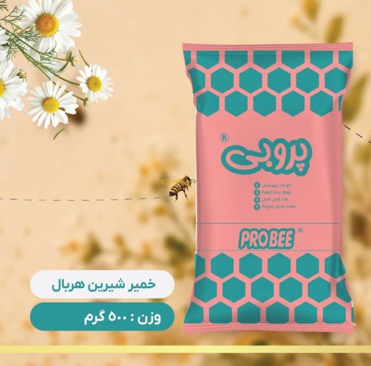 خمیرشیرین هربال پروبی (نیم کیلویی)
