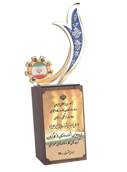 زنبوردار نمونه کشوری سال 1400