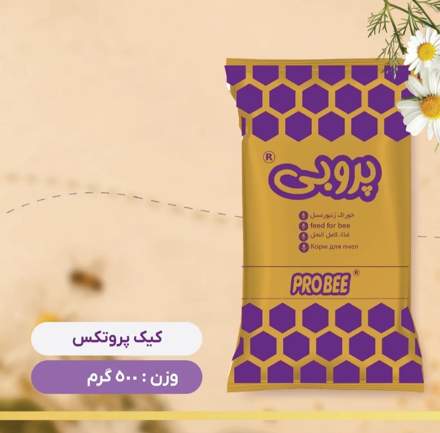  کیک گرده زنبورداری پروبی 