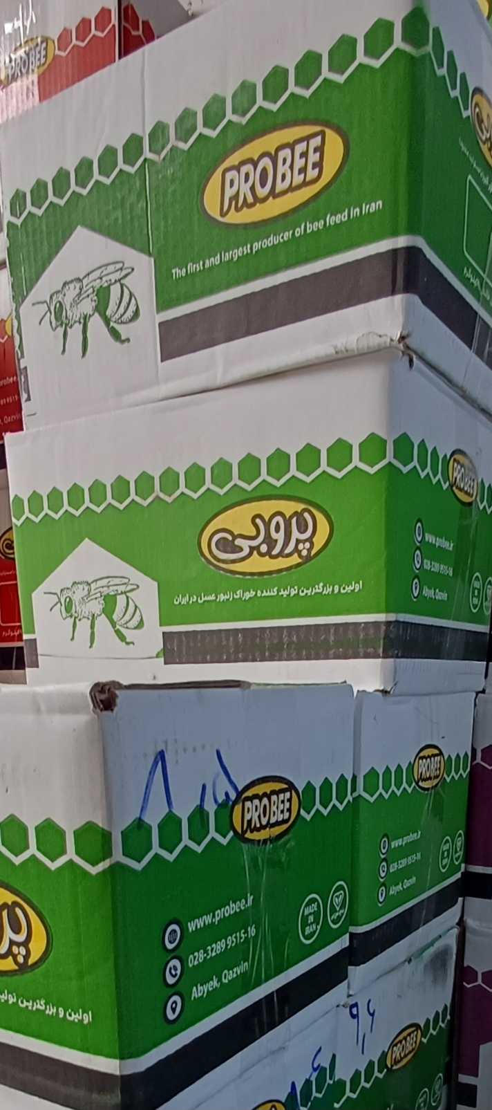 خمیر شیرین غنی شده پروبی (کارتن 18 عددی نیم کیلویی)